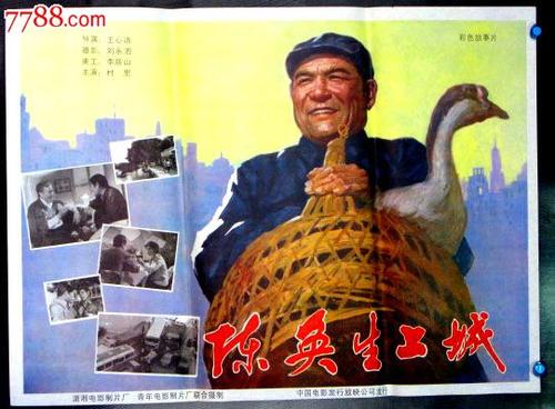 购买假工商银行存单